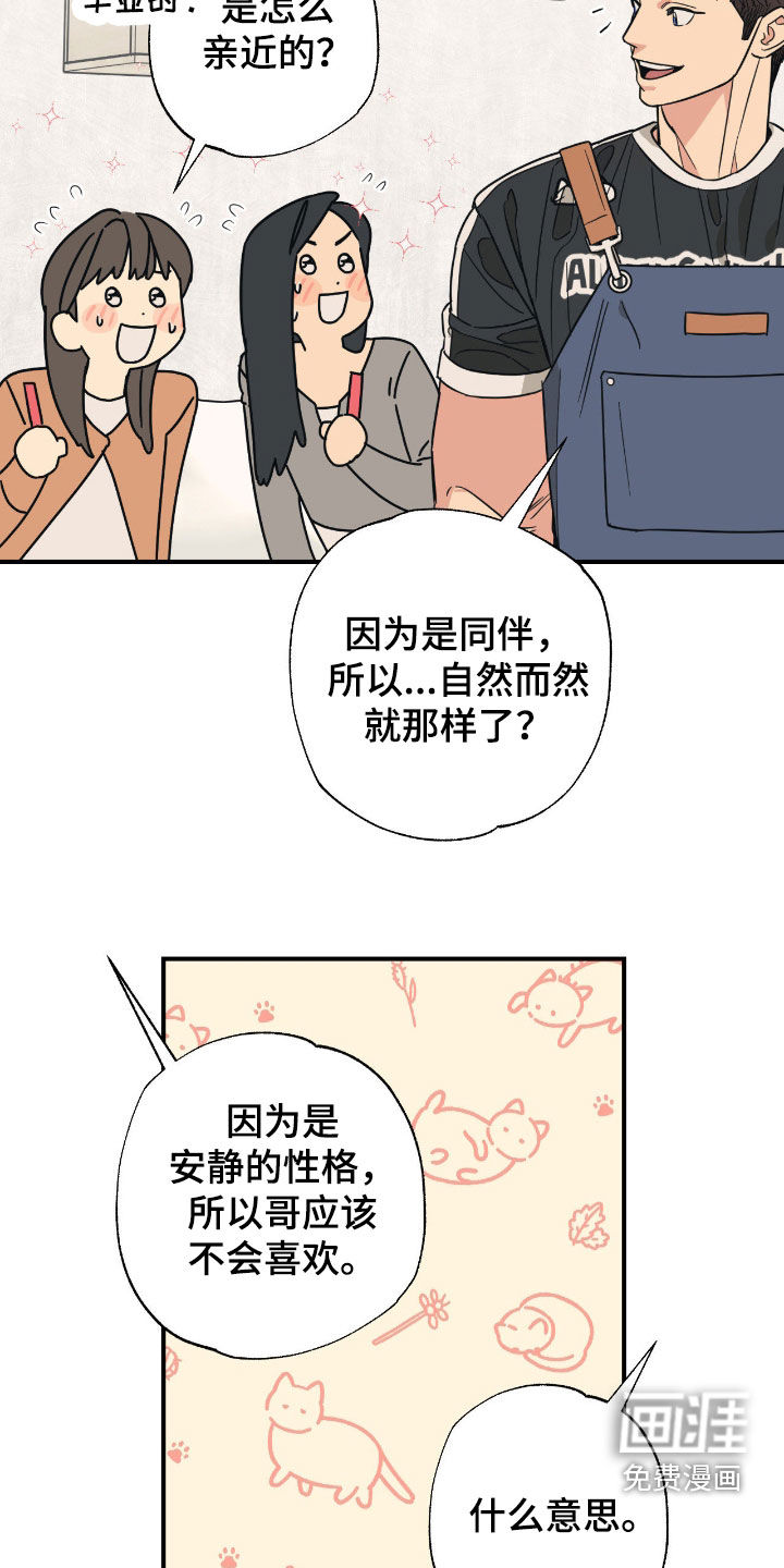 第27话10