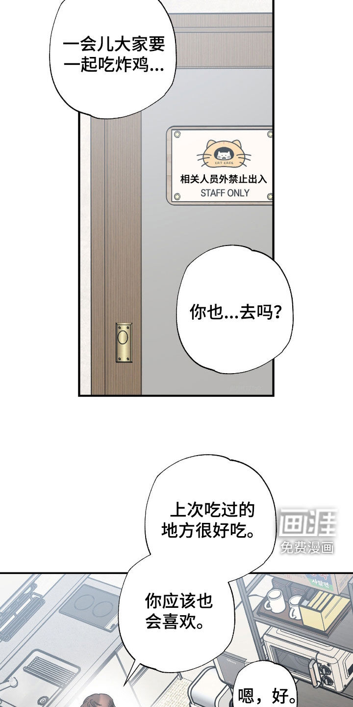 第27话23