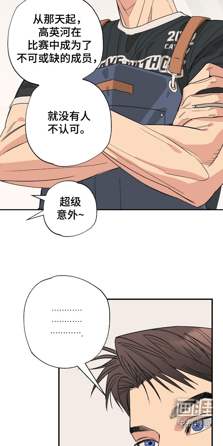 第27话14