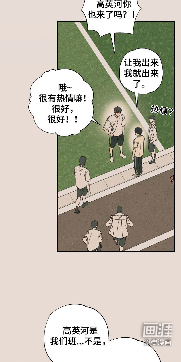 第27话12
