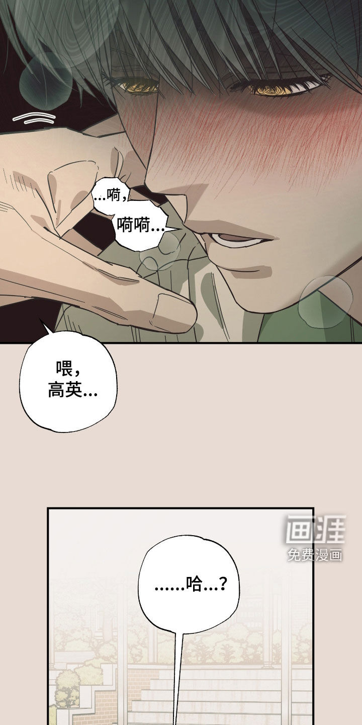 第27话20