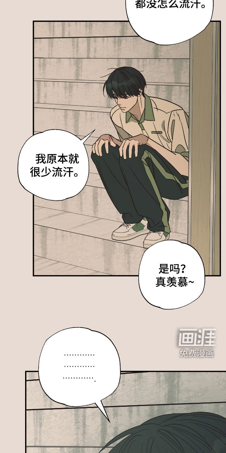 第27话18