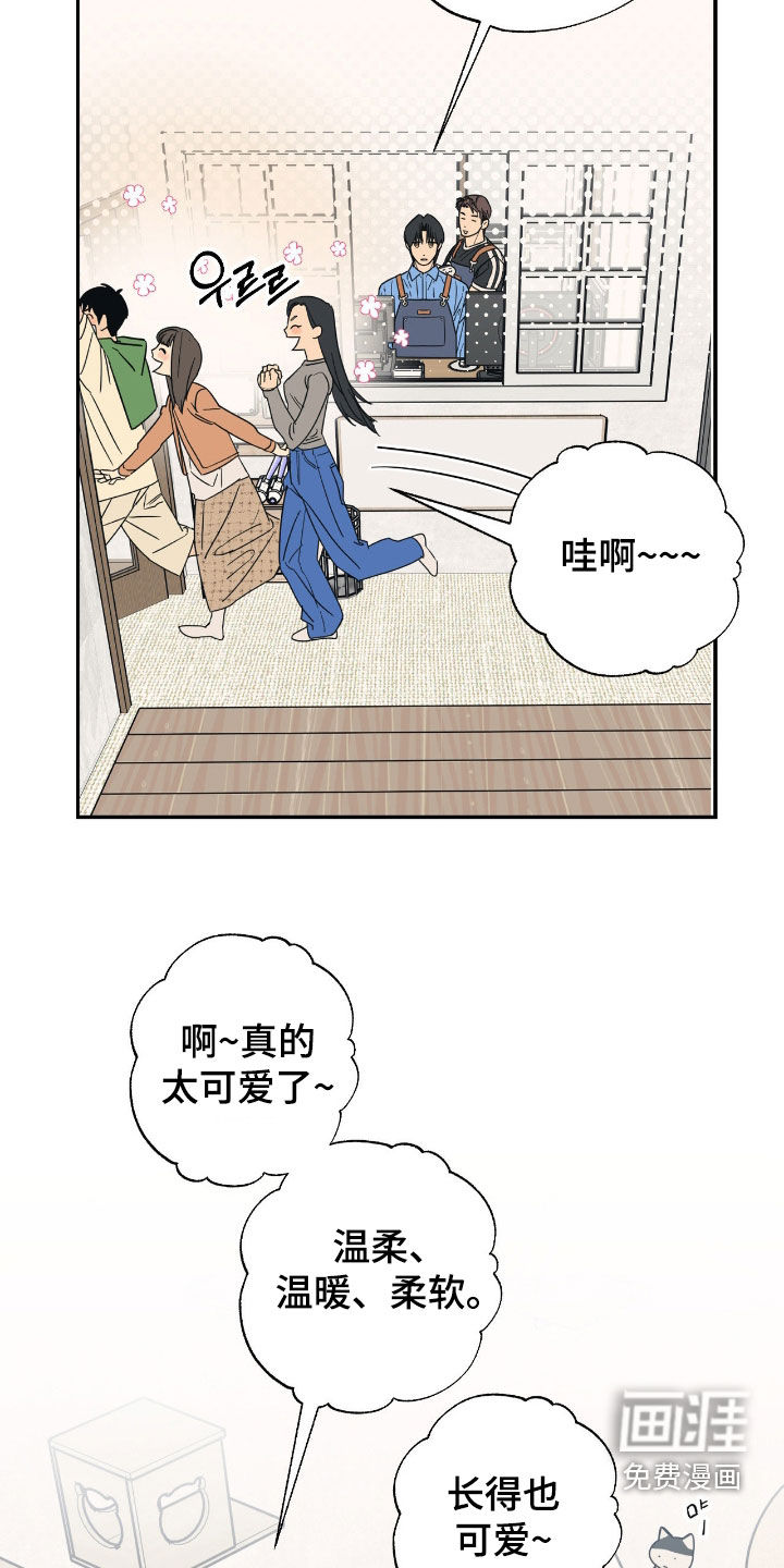 第27话3