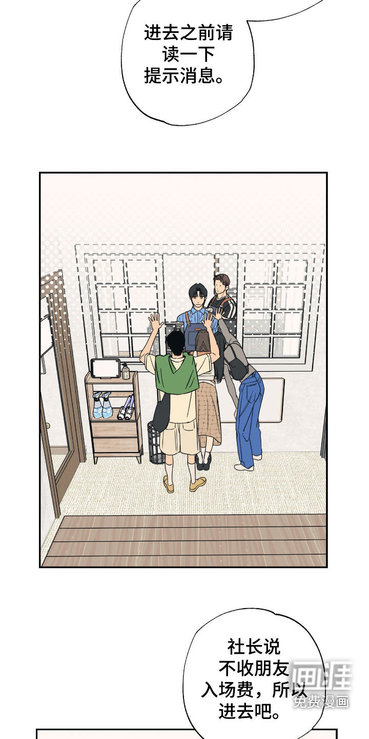 第27话2