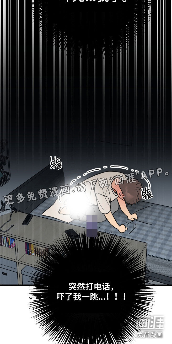 第26话2