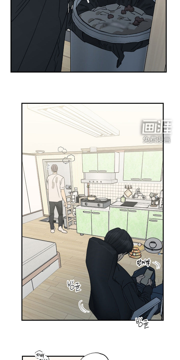 第26话12