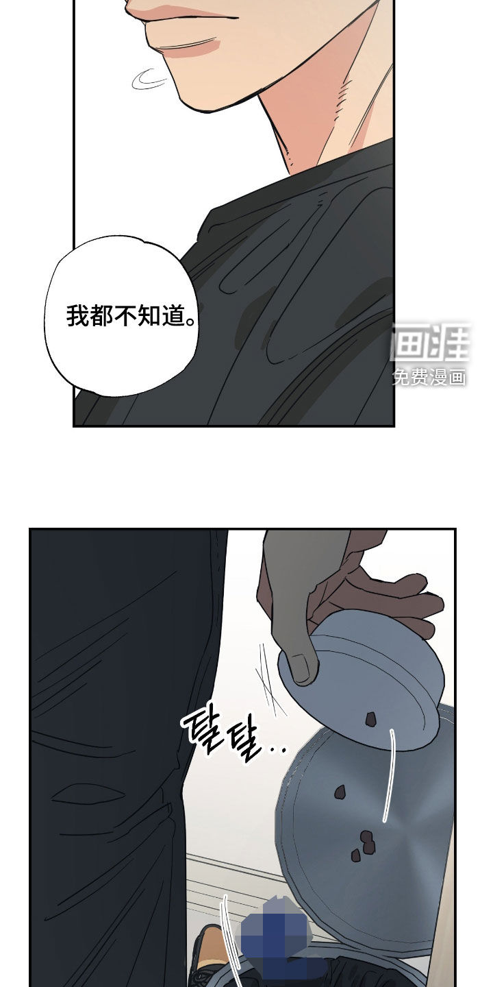 第26话11