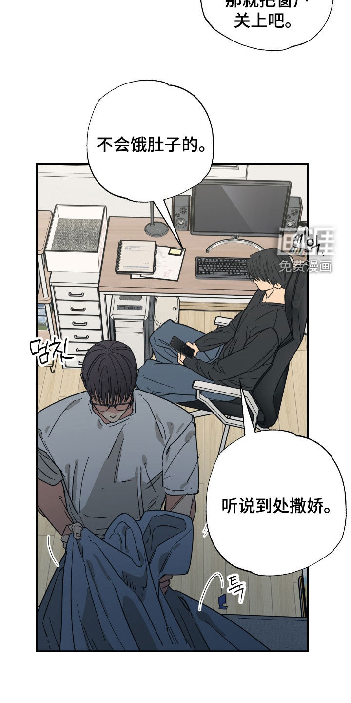 第26话9