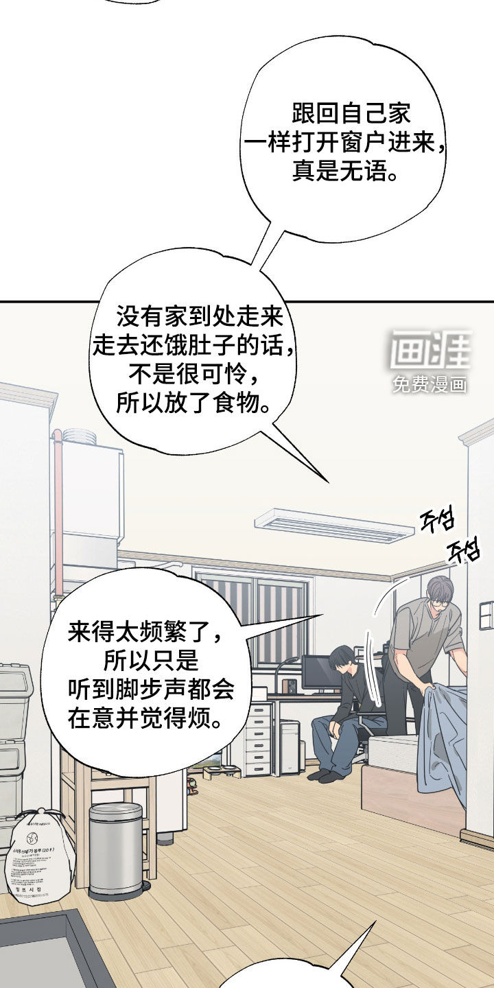 第26话7