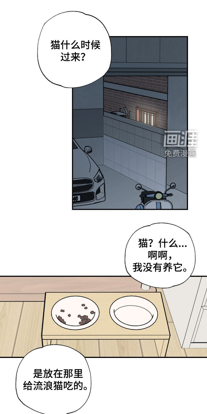 第26话6