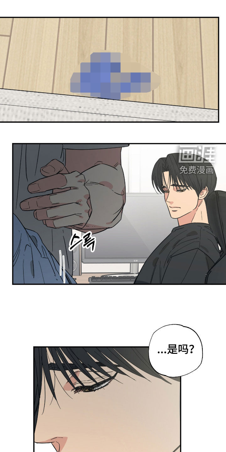 第26话10