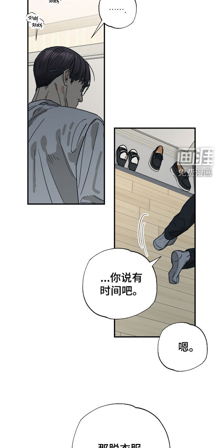第26话13