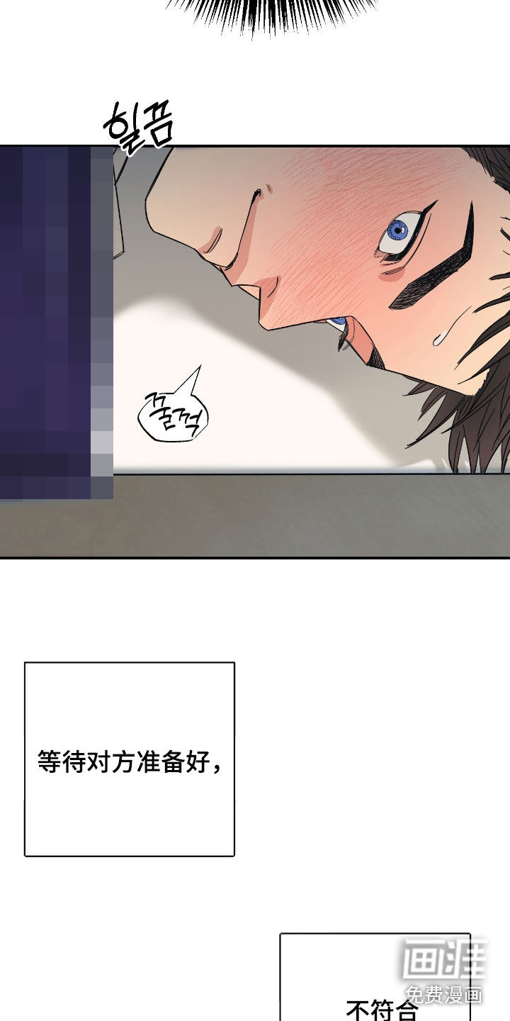 第26话3
