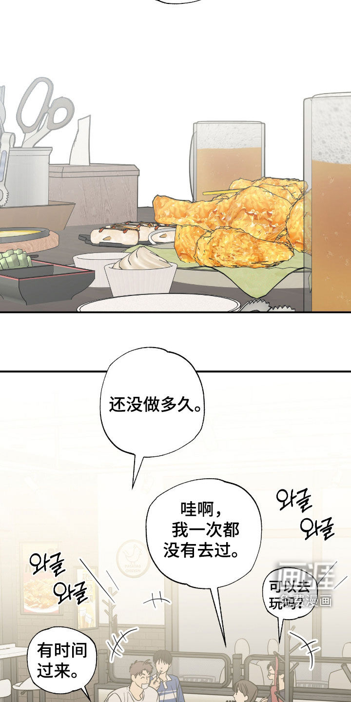 第25话15