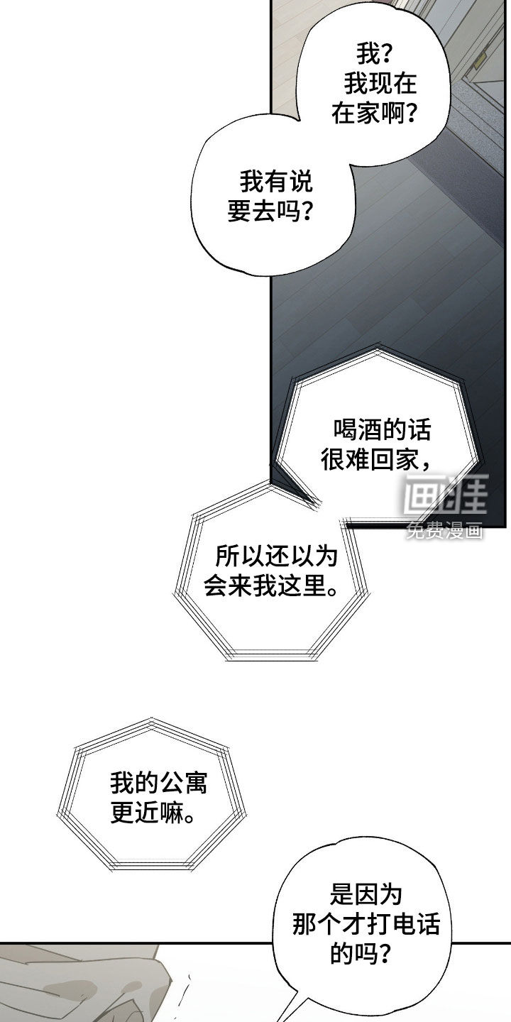 第25话21