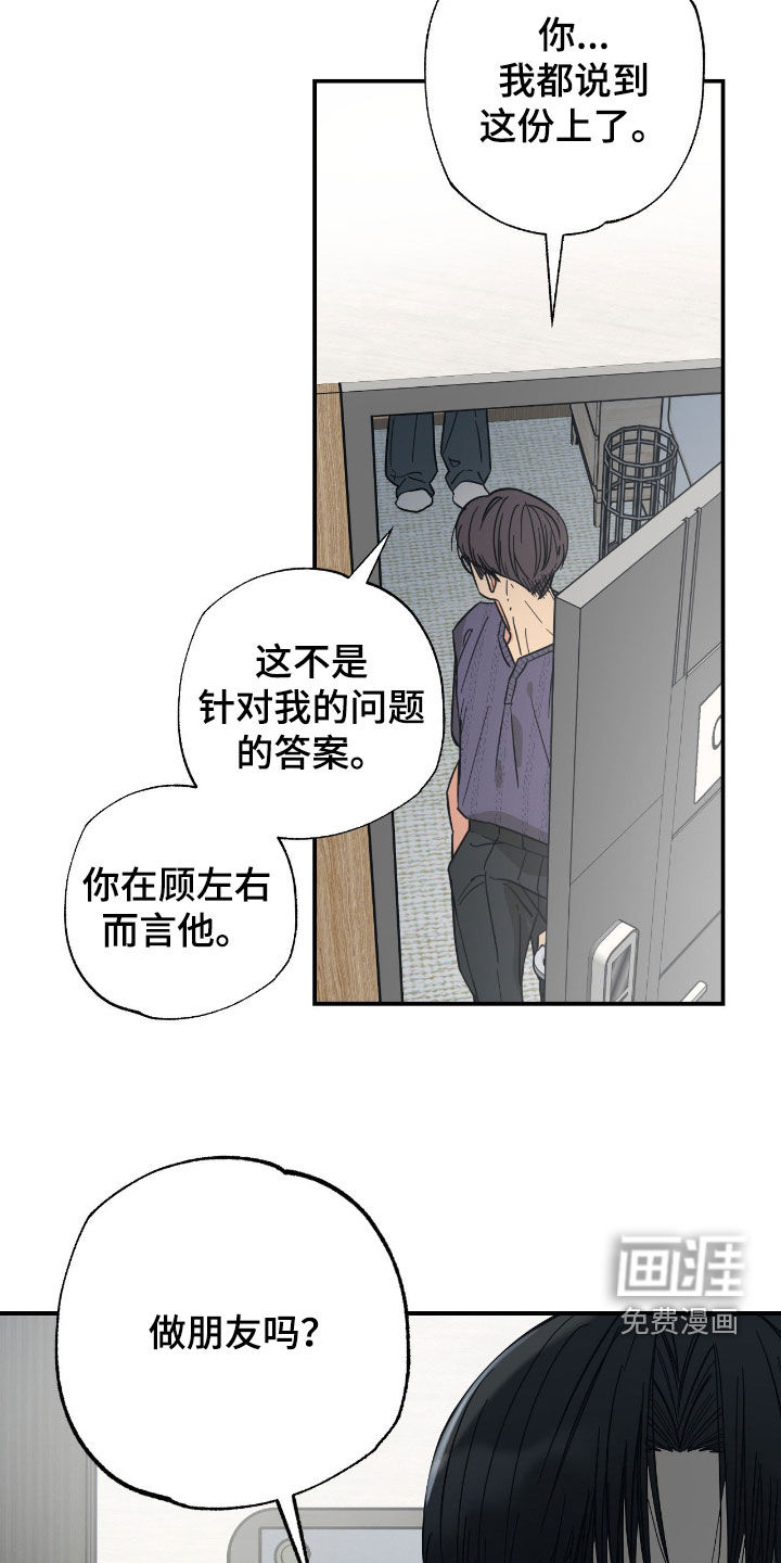 第25话11