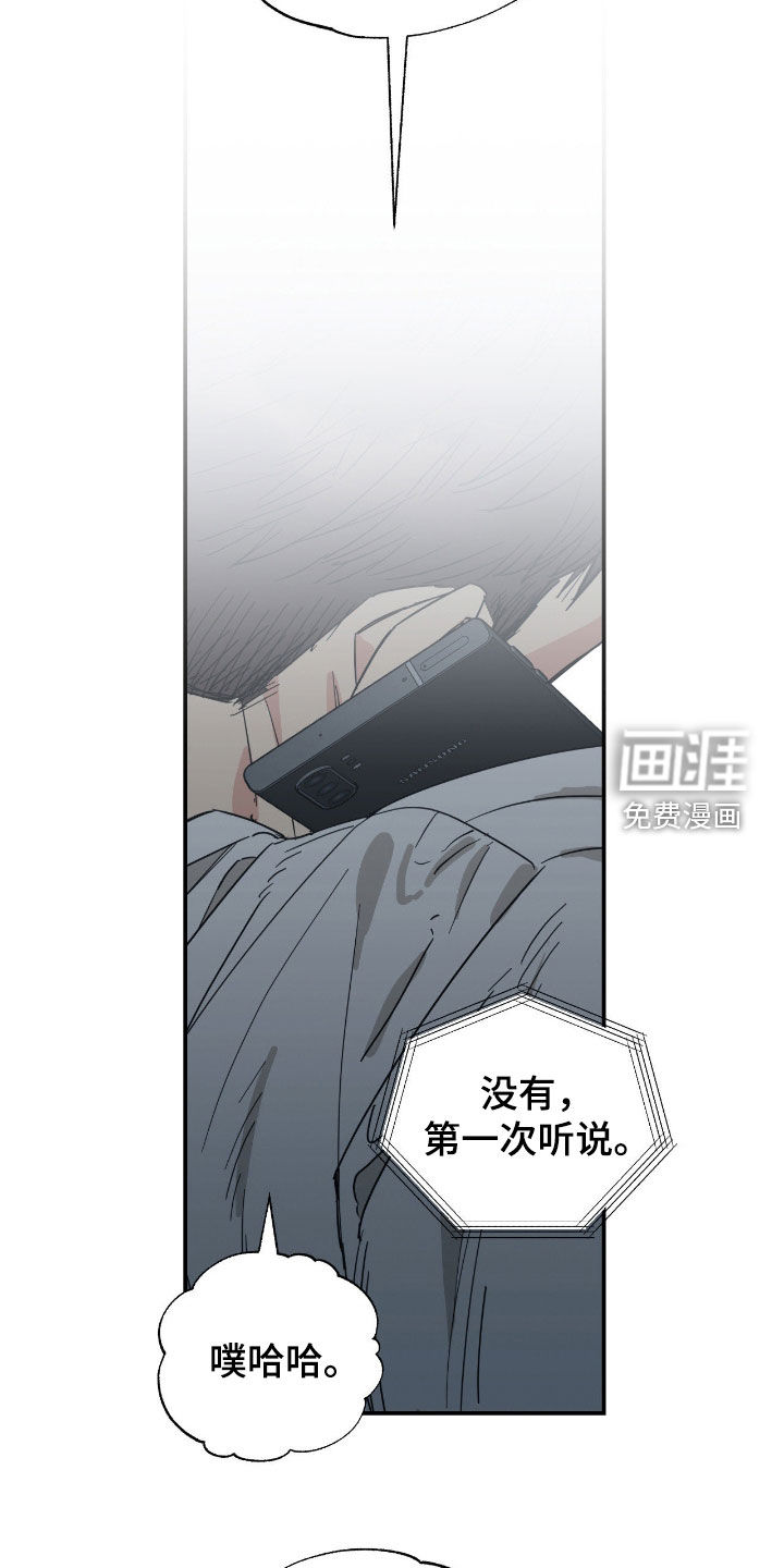 第25话19