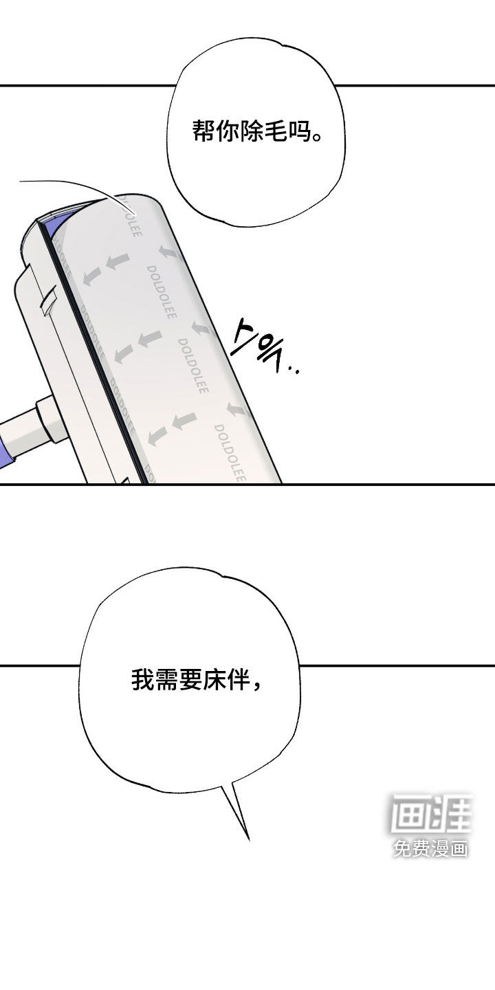 第25话13