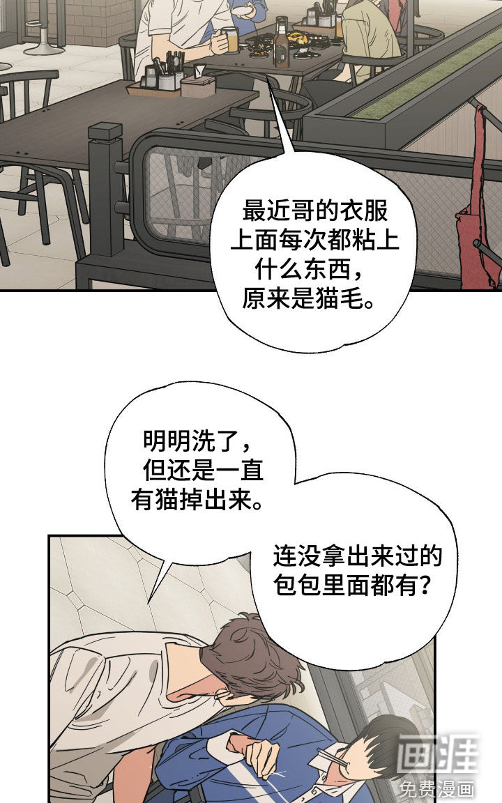 第25话16