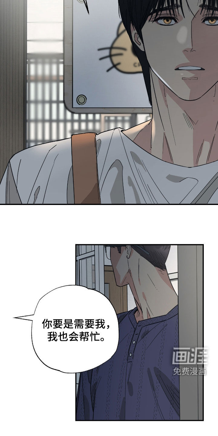 第25话12