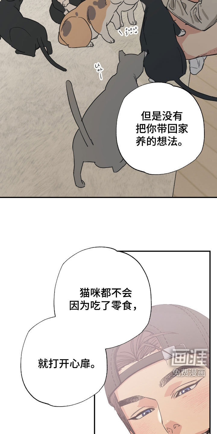 第25话8
