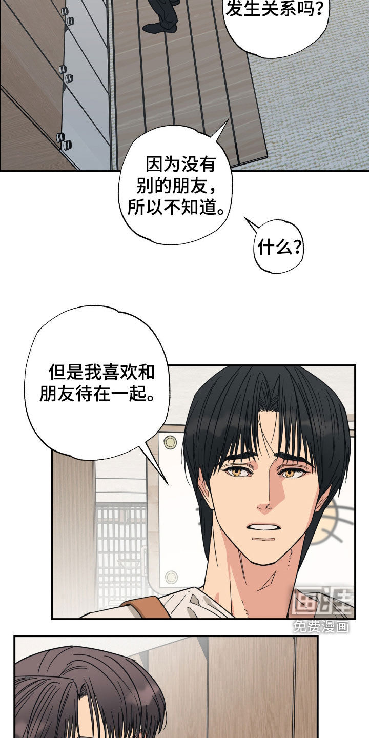 第25话1