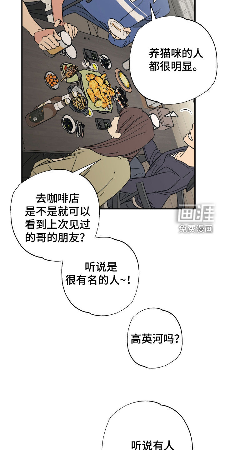 第25话17
