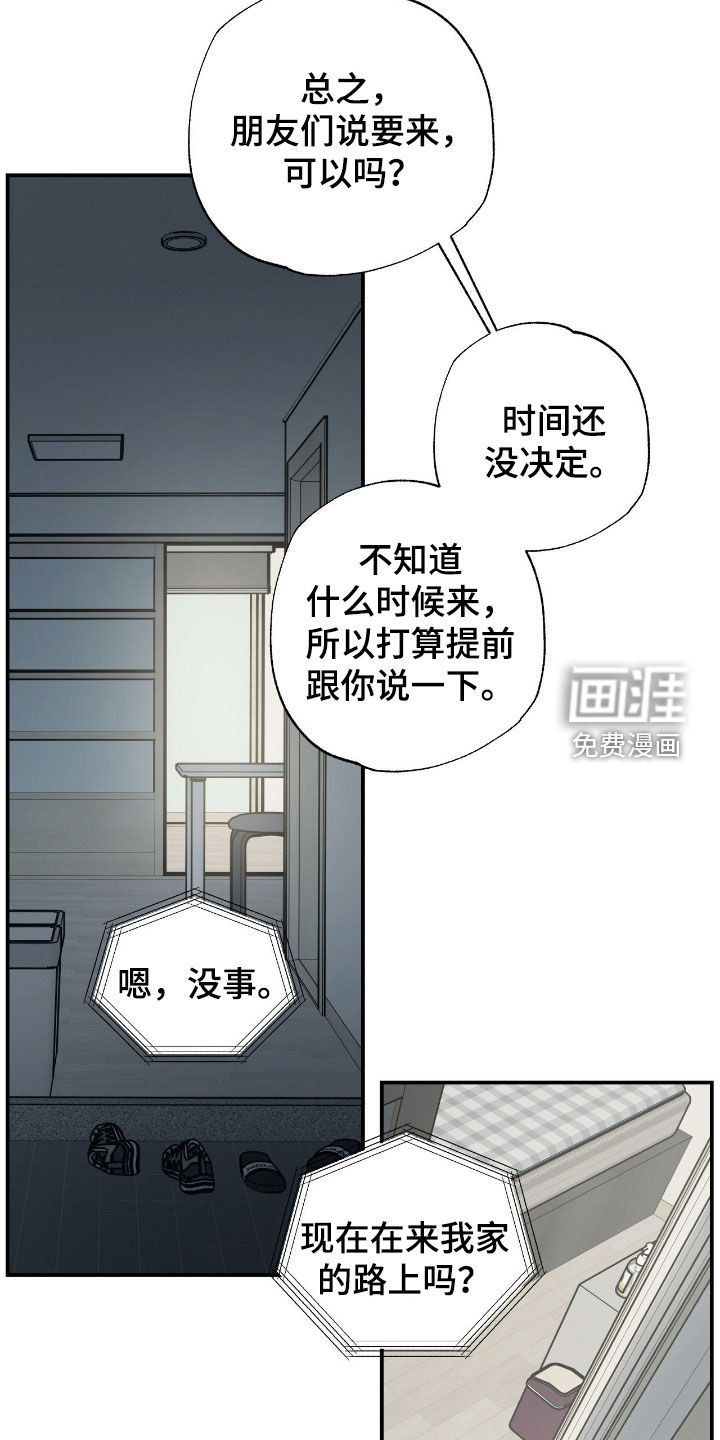 第25话20