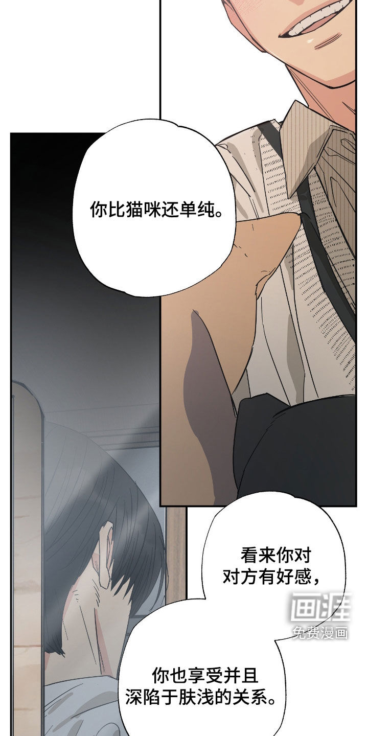 第25话9