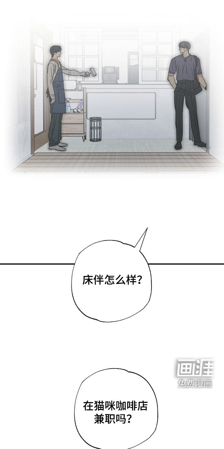 第25话14