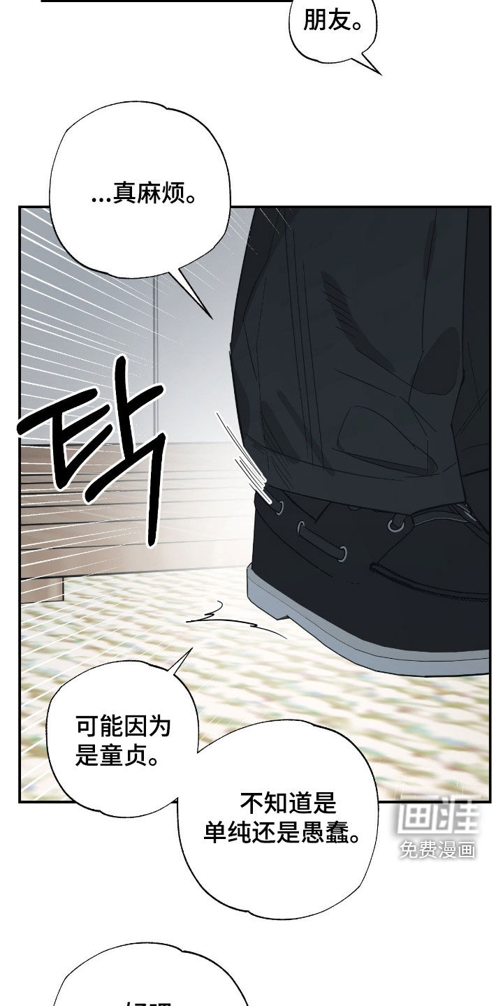 第25话4