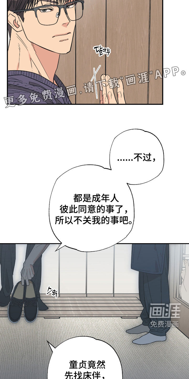 第25话2