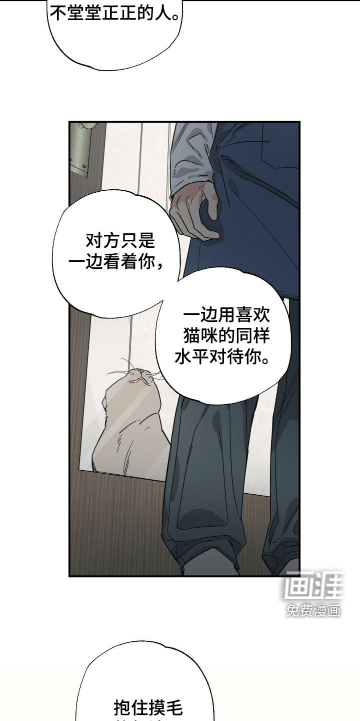 第25话6