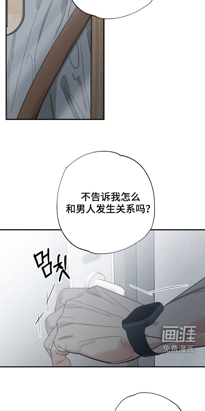 第25话10