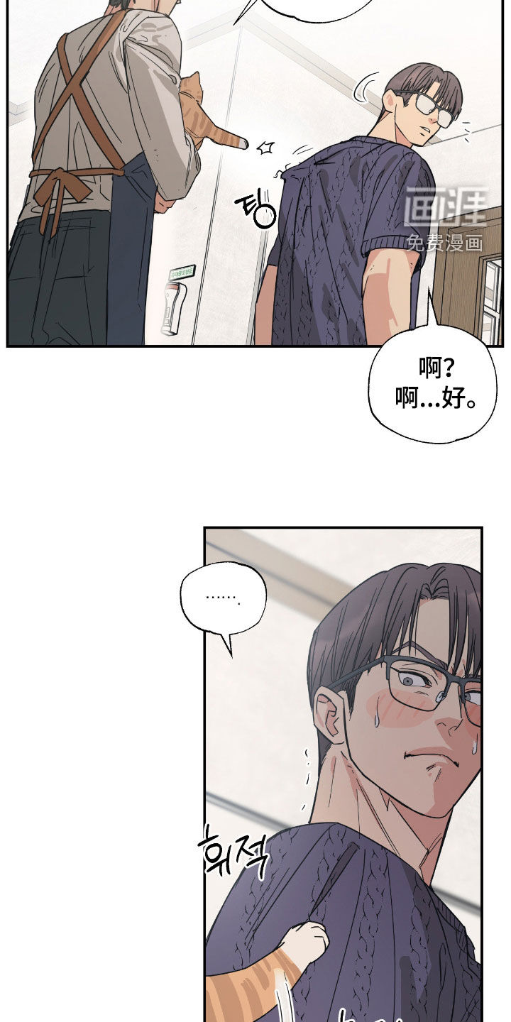 第24话19