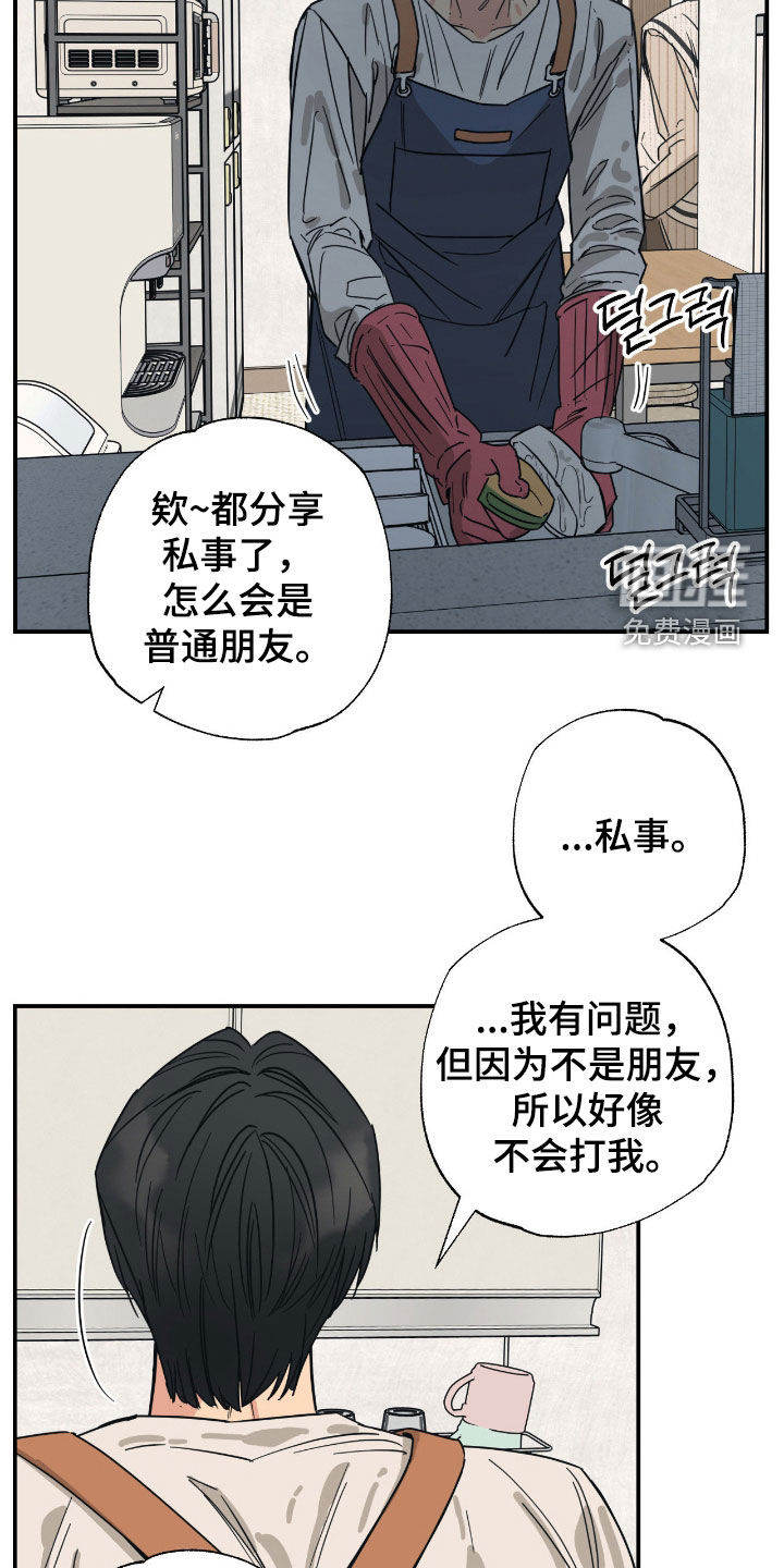 第24话10