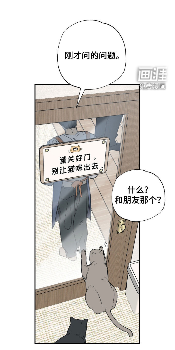 第24话22