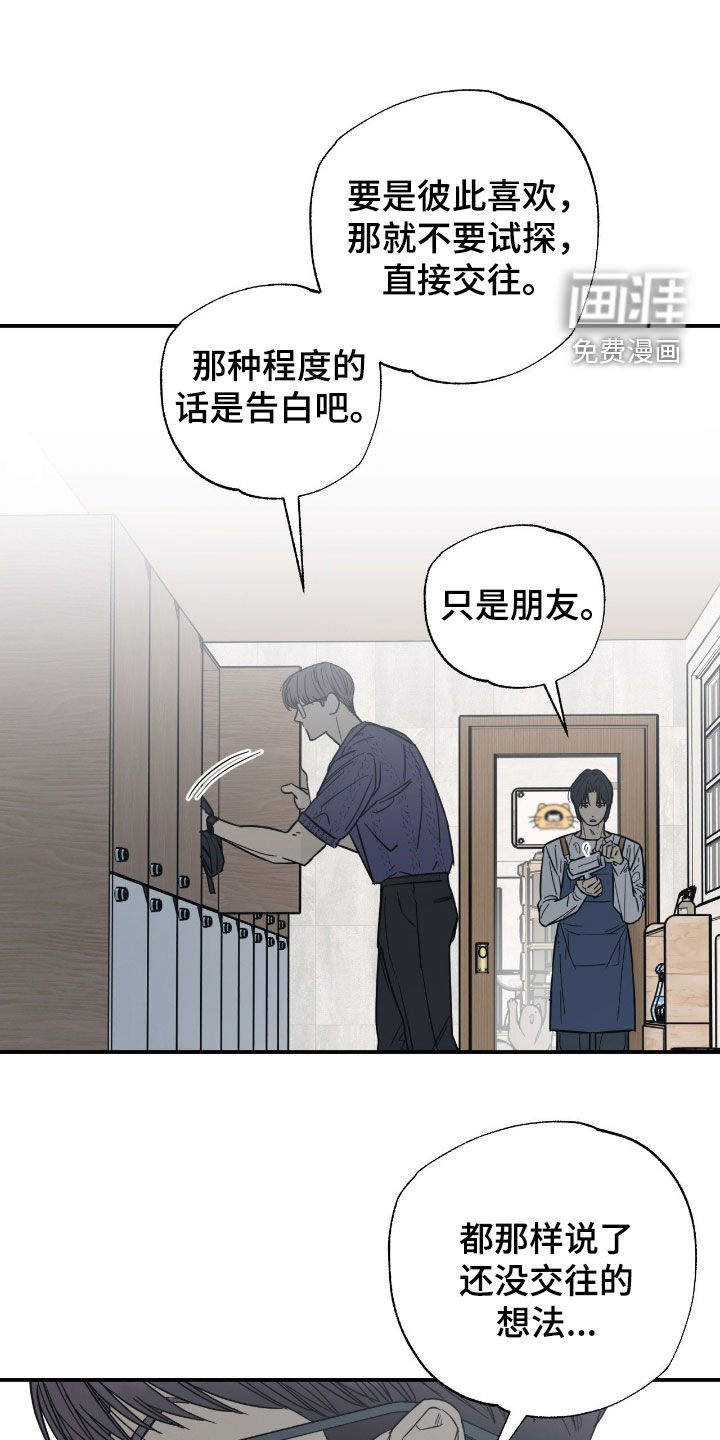 第24话23
