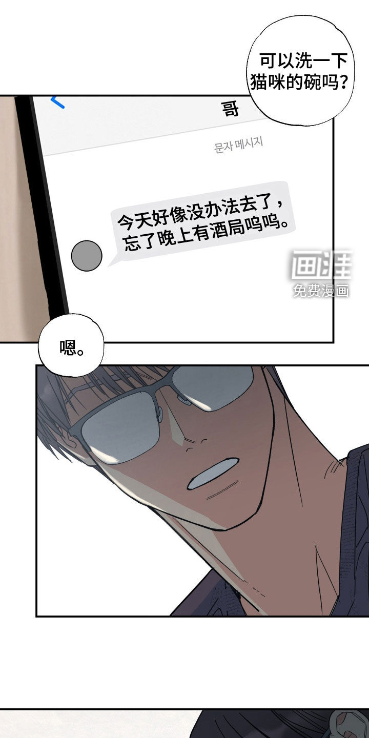 第24话7