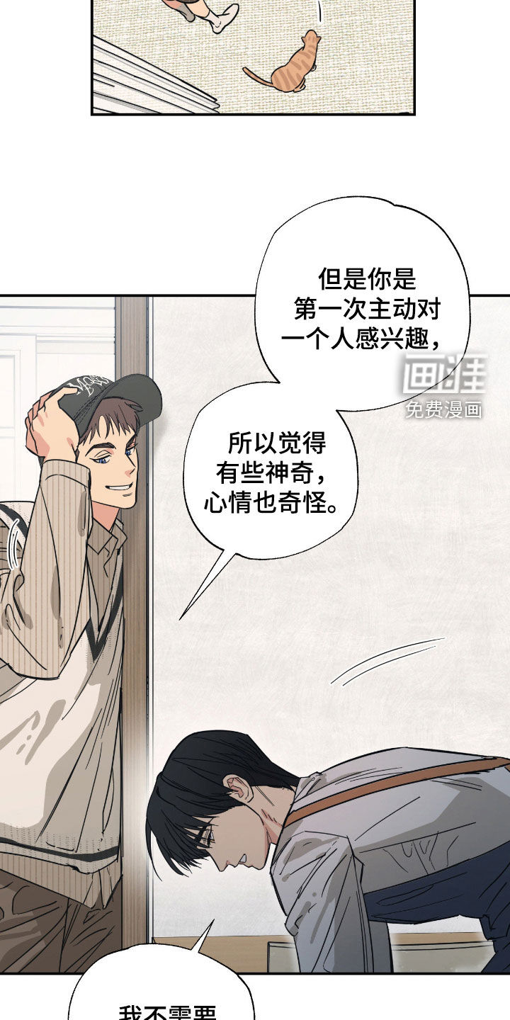第24话12