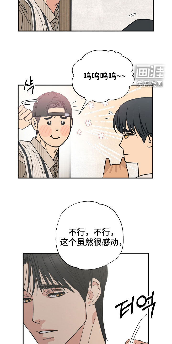 第24话14