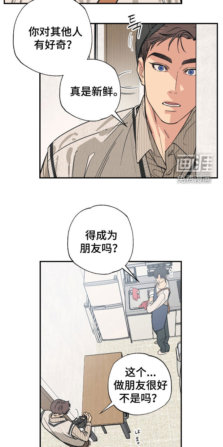 第24话11