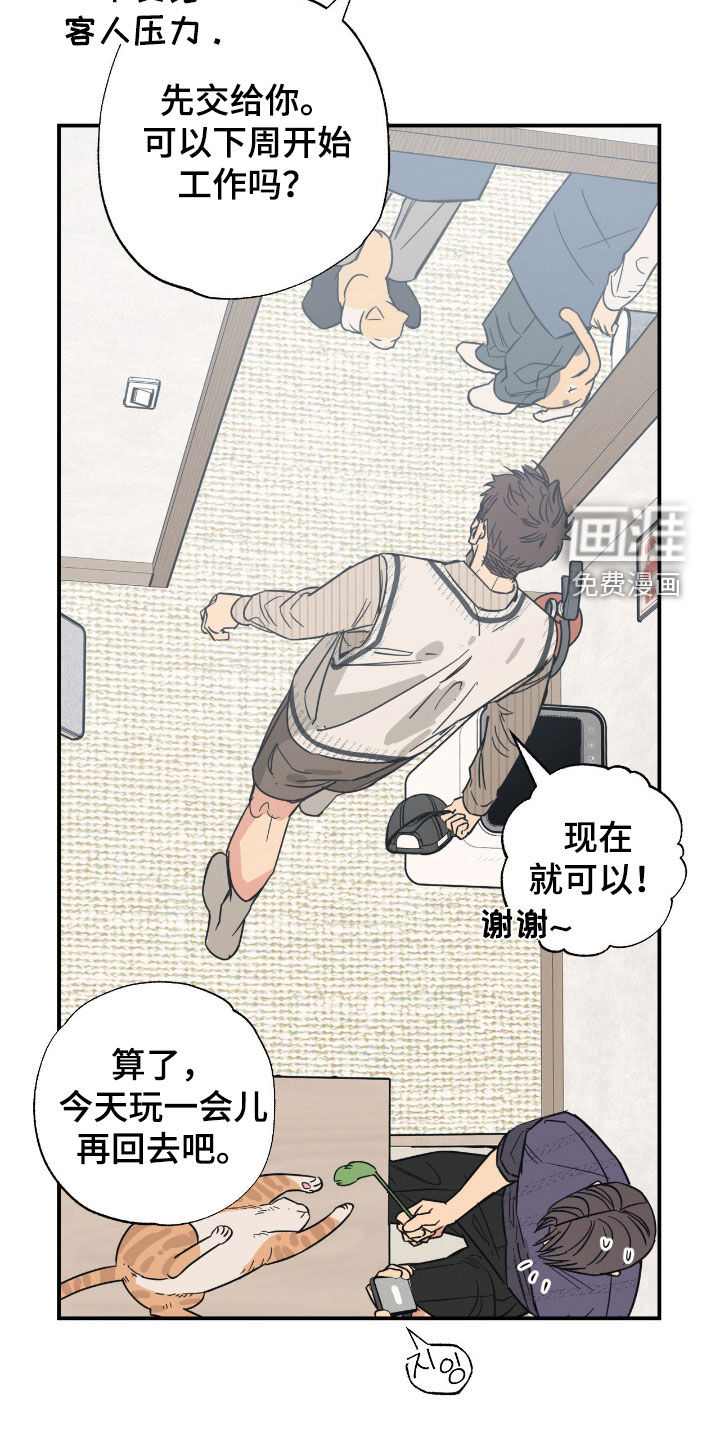 第24话6