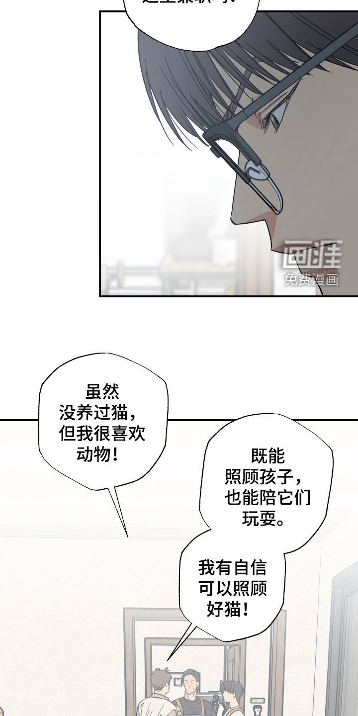 第24话1