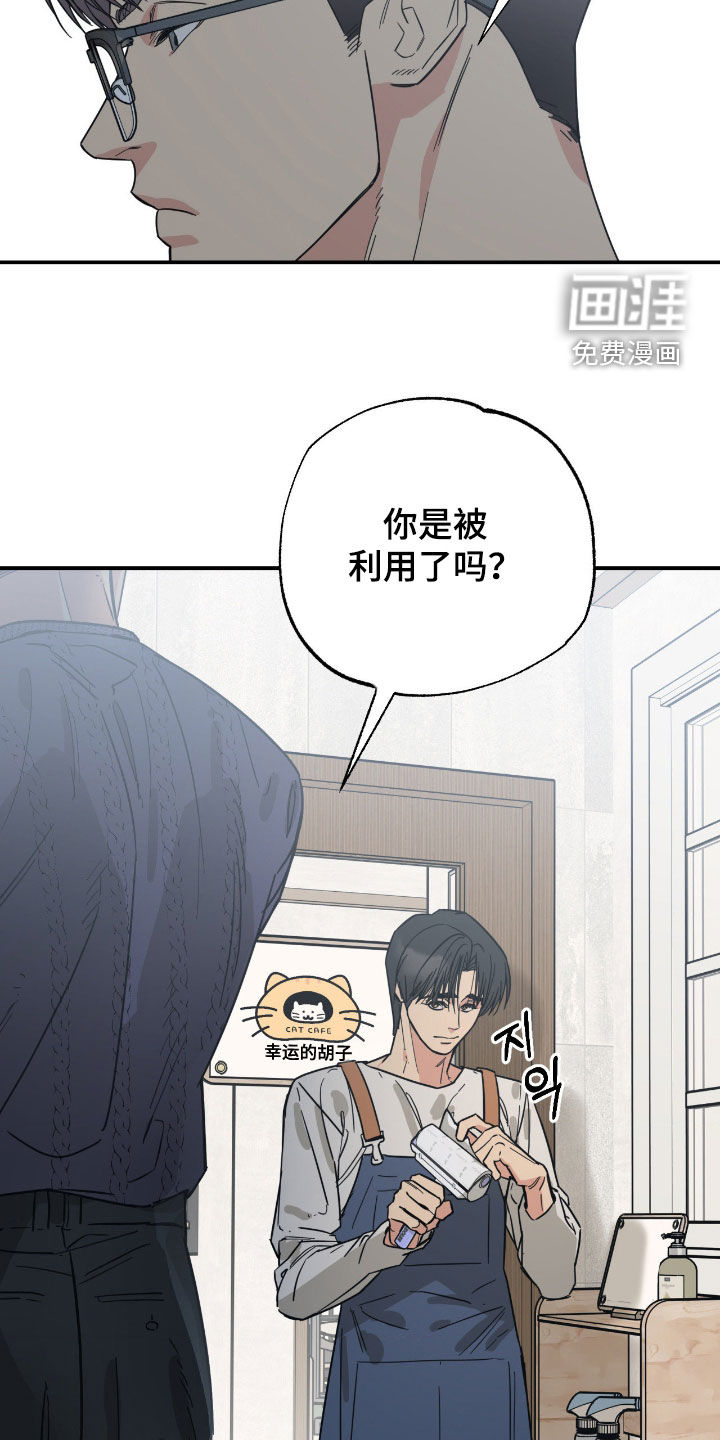 第24话24