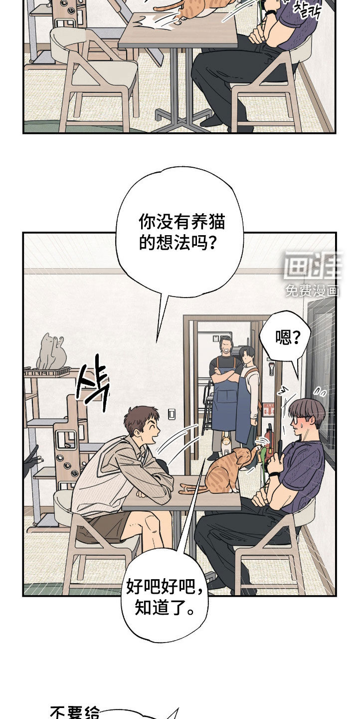 第24话5