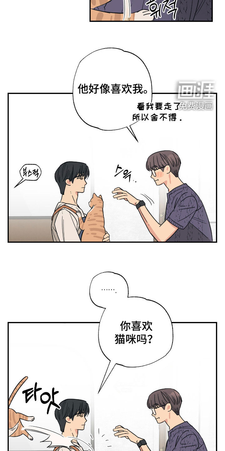 第24话20