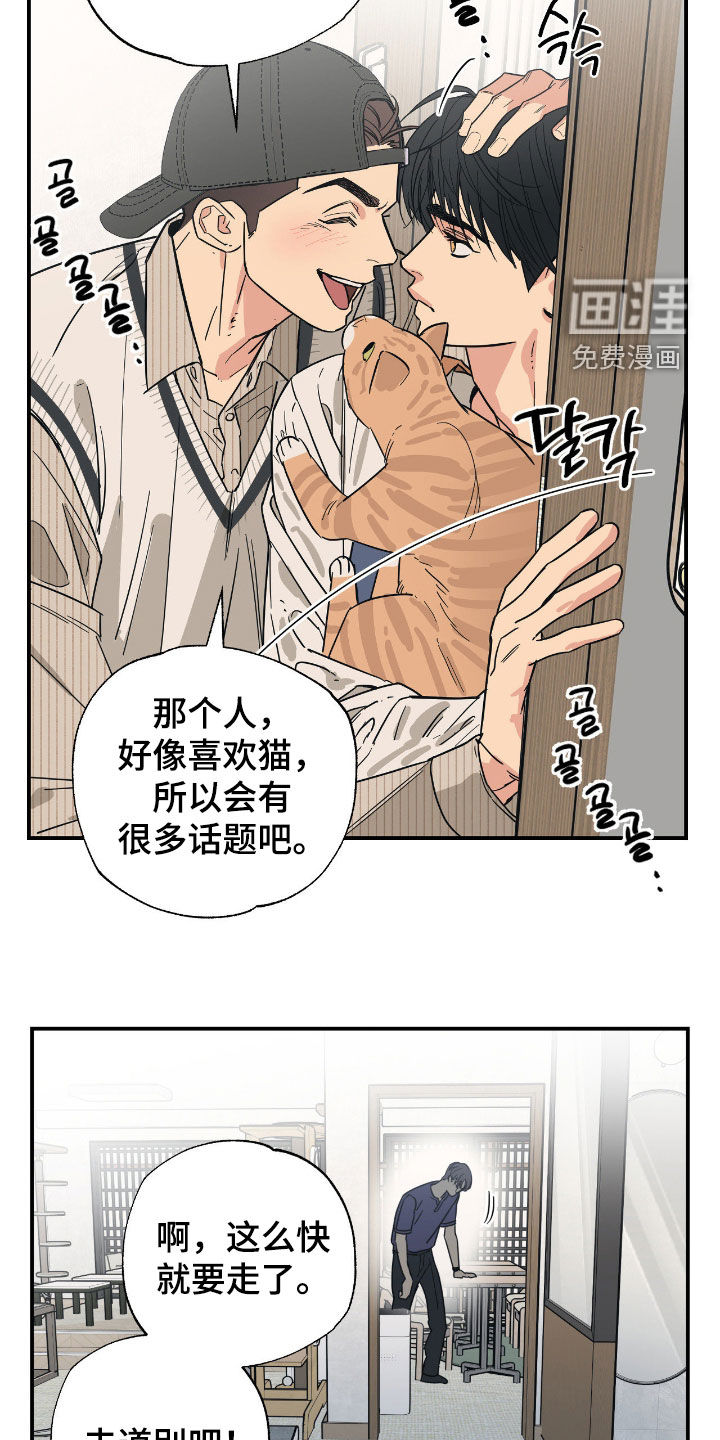 第24话17