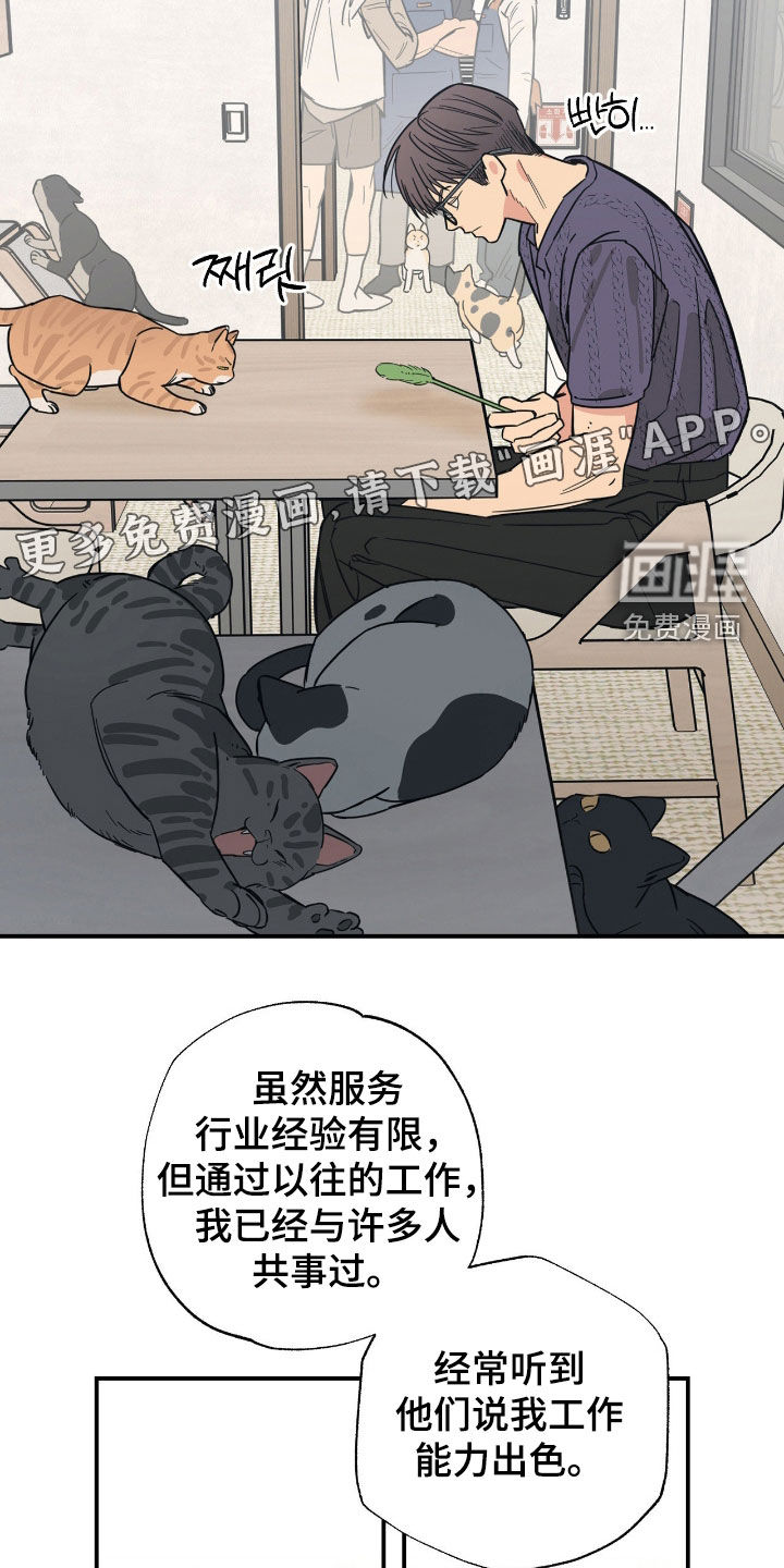 第24话2