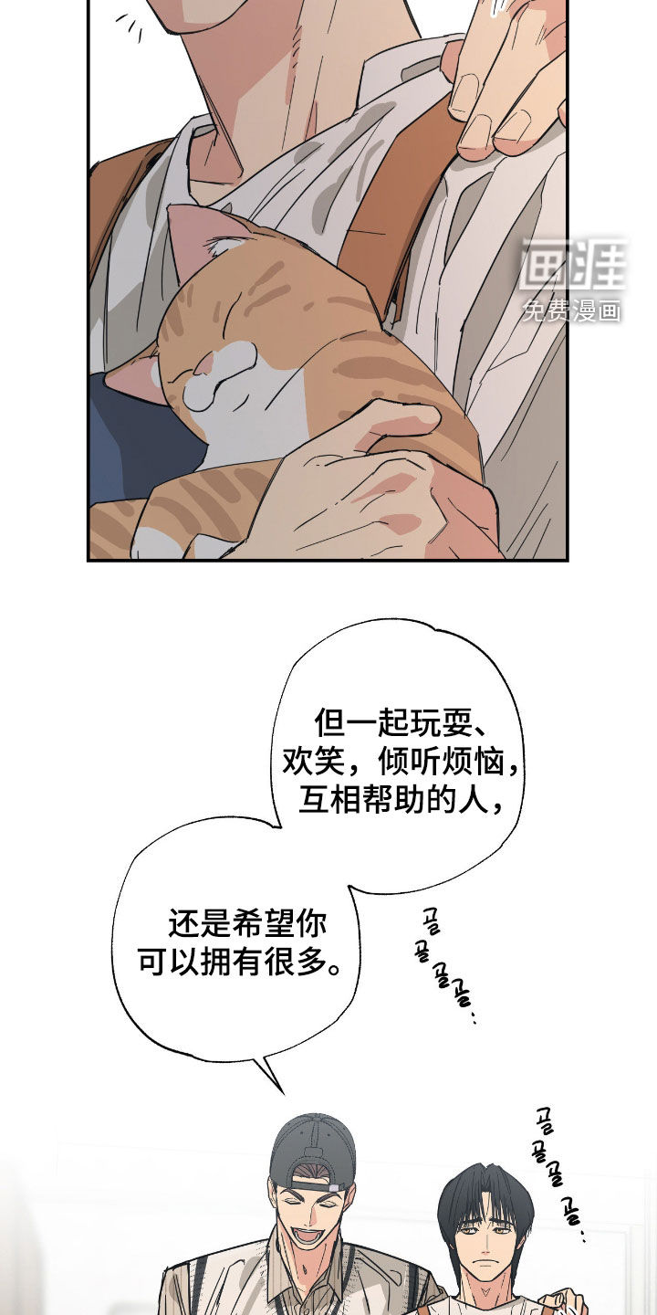 第24话15